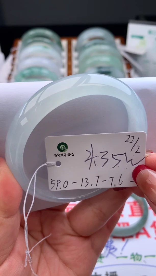 【闪购商品】翡翠手镯未镶嵌33号