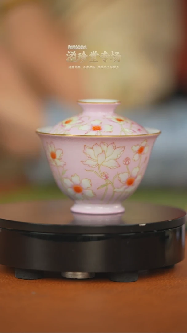 溢珍堂瓷器茶具茶具*