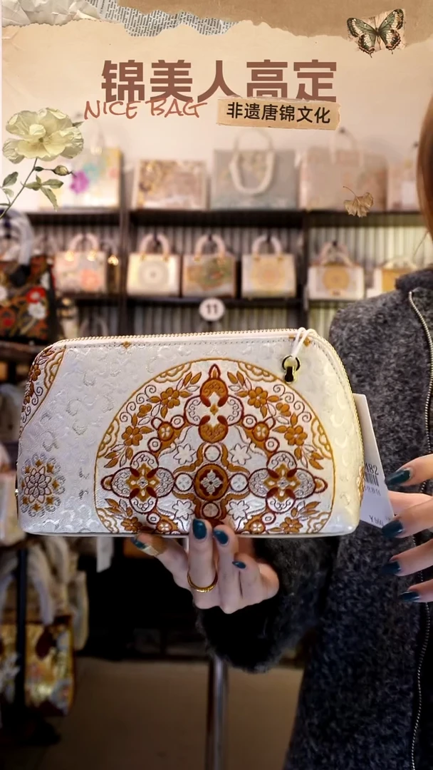 织绣牛化妆包1045482