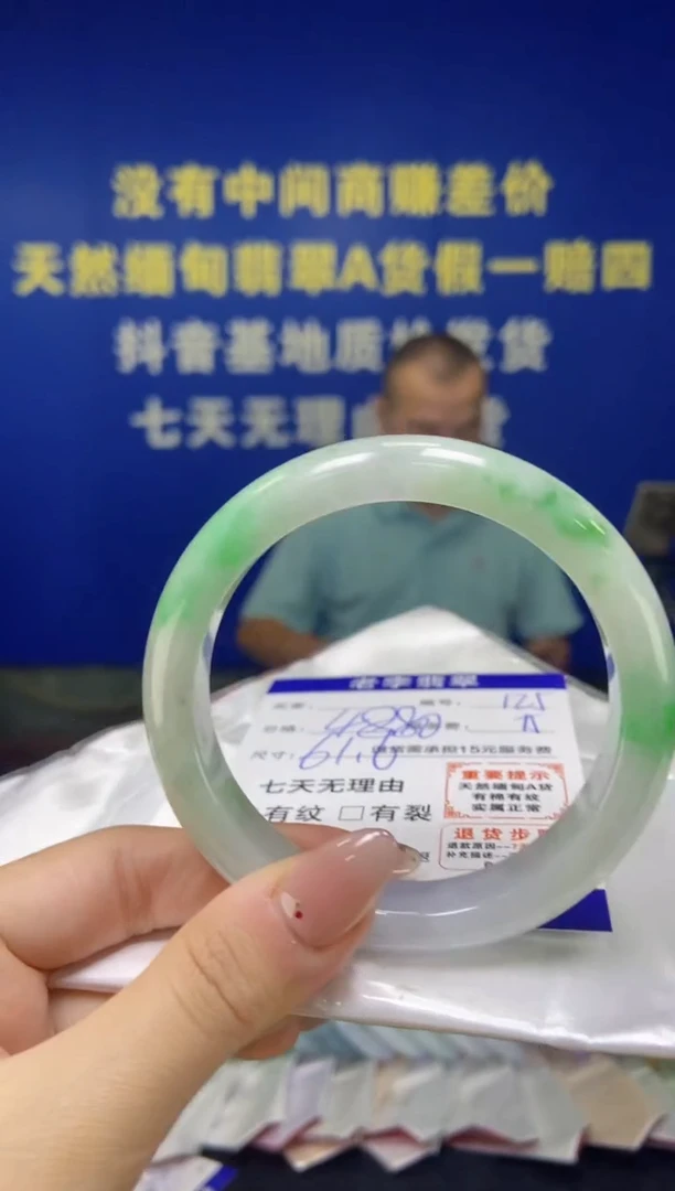 未镶嵌手镯翡翠翡翠手镯单样发一125