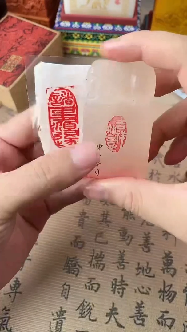 寿山石印石福建福州寿山石  诸事顺遂