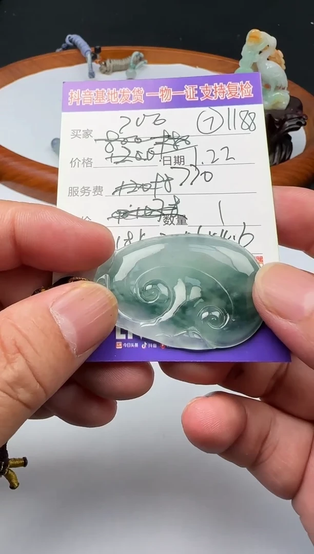 【闪购商品】翡翠颈饰18K金镶嵌111111111111