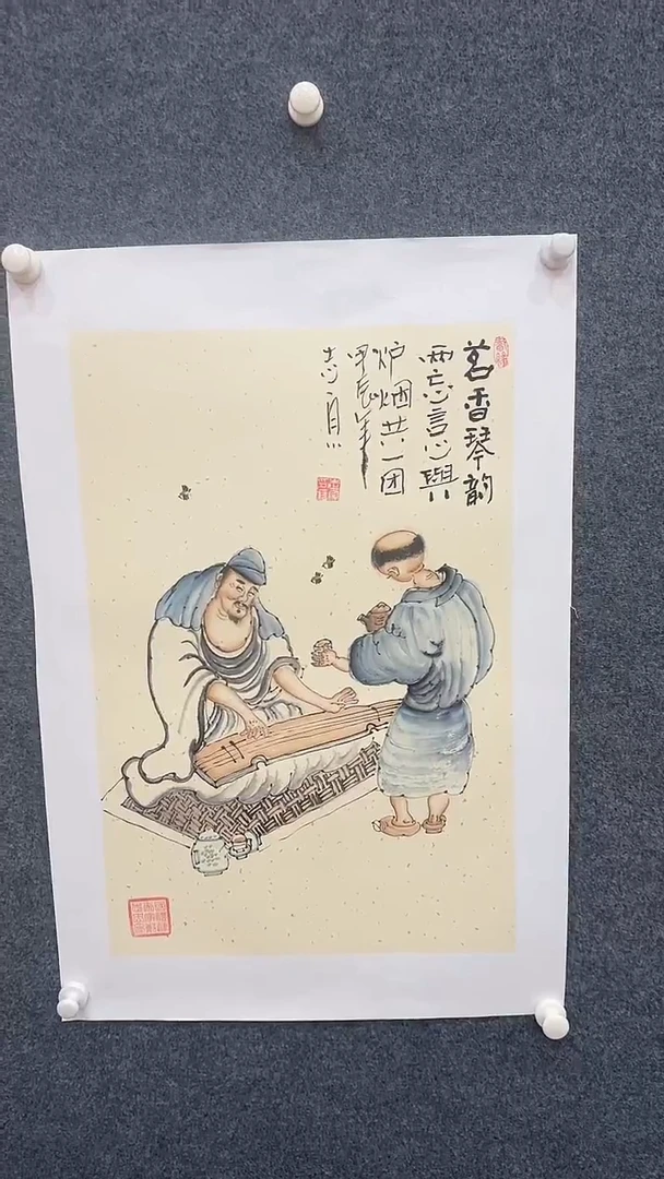国画9.18-严选-郑志宗-四尺三开-10