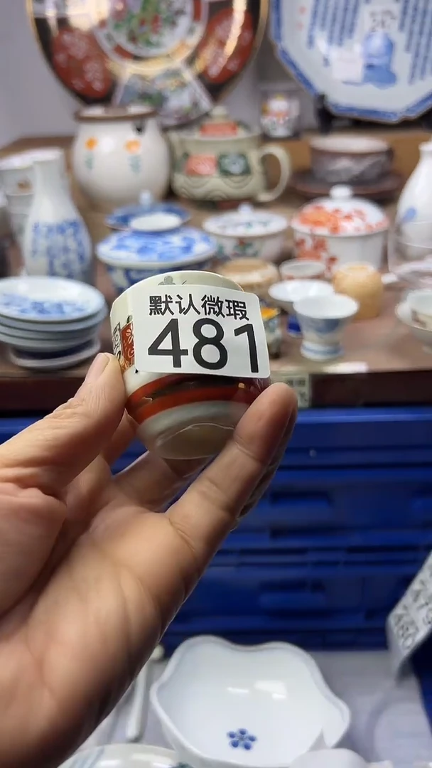 陶瓷子**长顺鑫工艺品店闪购