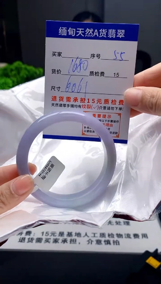 未镶嵌手镯翡翠55缅甸天然A货翡翠需包容瑕疵，介意慎拍