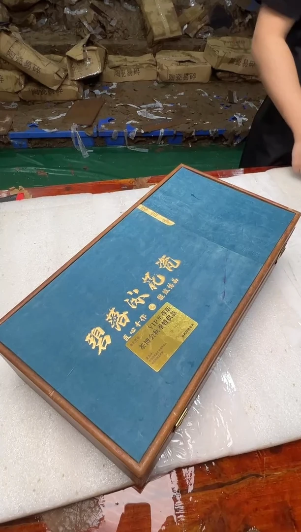 瓷片万里茶器专属链接