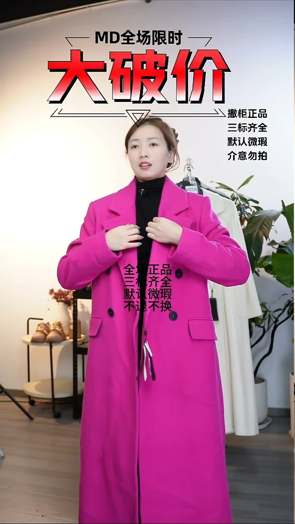 允禾大牌折扣L码数