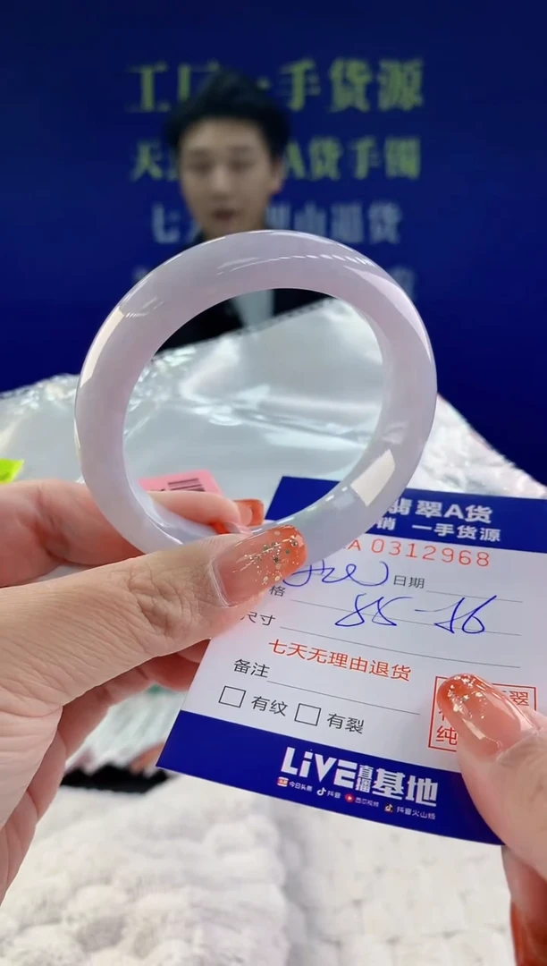 【闪购商品】翡翠手镯未镶嵌天然A货翡翠681