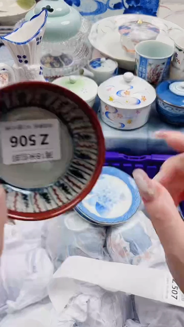 凑****oZ506***************