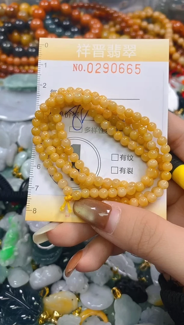 颈饰未镶嵌翡翠闪购0290665