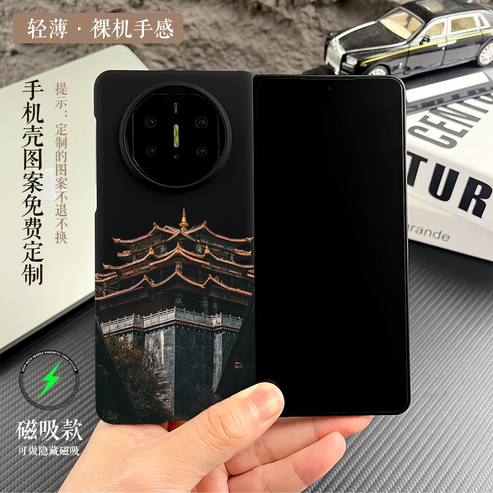 古城楼适用华为MateX6/x5典藏版手机壳荣耀V2硬壳VS3全包防摔三星