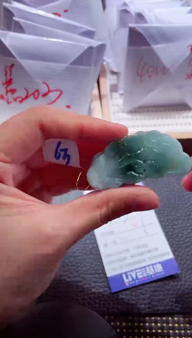未镶嵌挂件翡翠0000888
