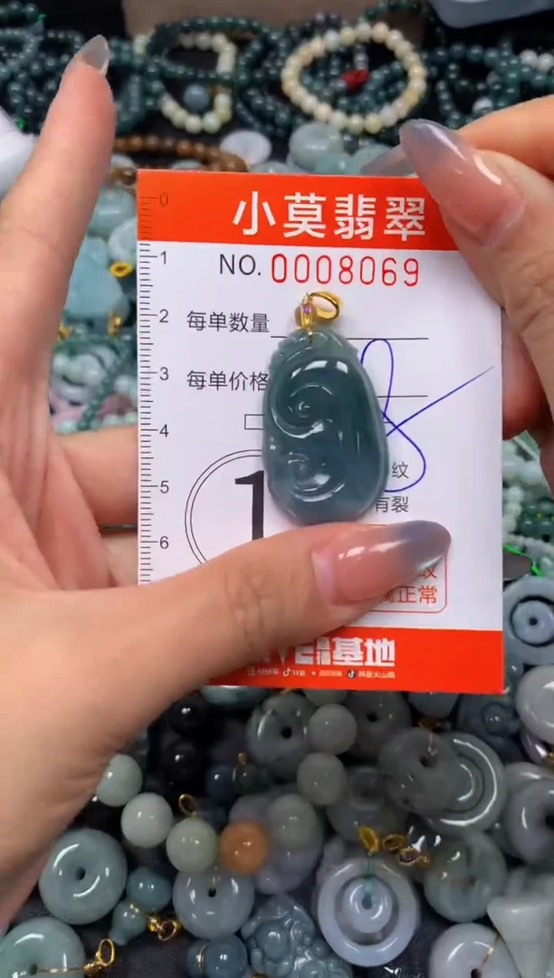 颈饰未镶嵌翡翠闪购008069