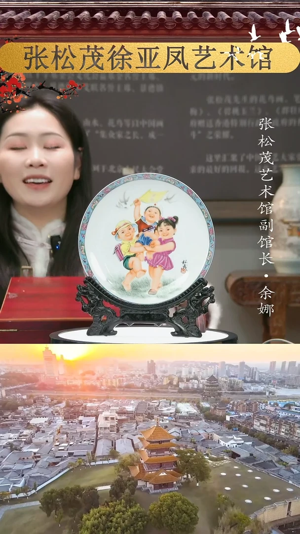 【闪购商品】摆件景德镇陶瓷摆件w459