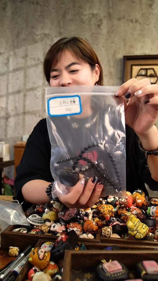 香榧木“****子4586874987987986