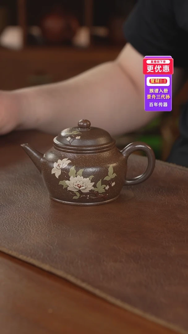 茶壶紫砂紫砂壶紫砂壶