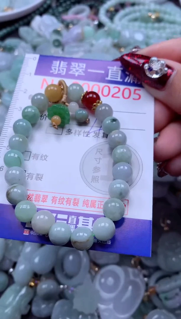 吊坠(不含链)未镶嵌翡翠205