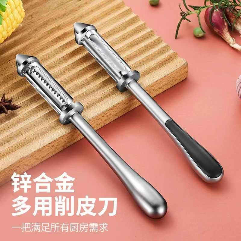 德式双面削皮刀 削皮不浪费水果 切丝漂亮 锌合金多功能三合一