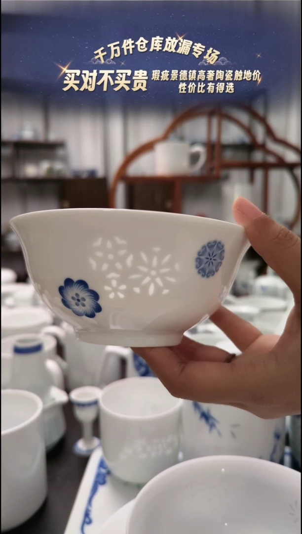 【闪购商品】瓷釉中青花皮球花5寸饭碗一个