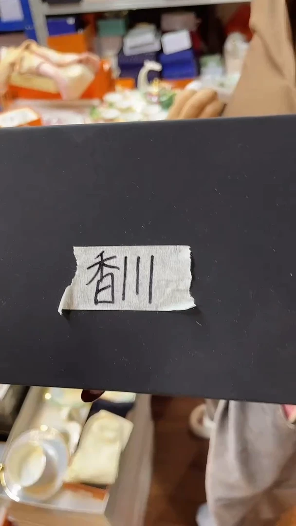 杯鸿辉家品牌瓷器，京东包邮！