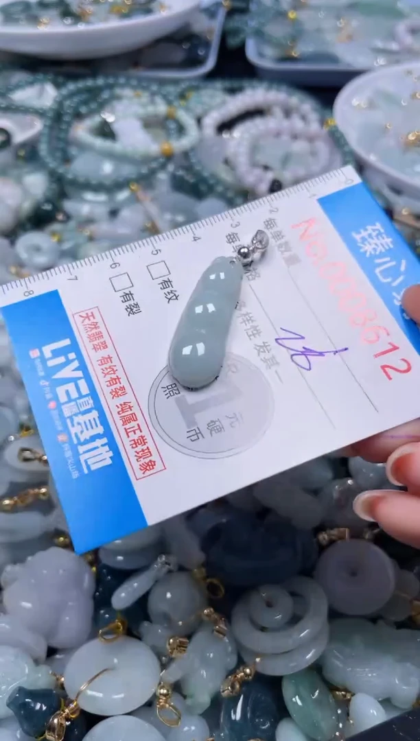 吊坠(不含链)未镶嵌翡翠8612