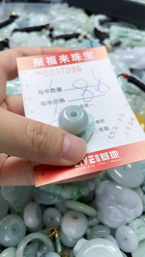 【闪购商品】翡翠颈饰未镶嵌闪购0037096多样性发其一