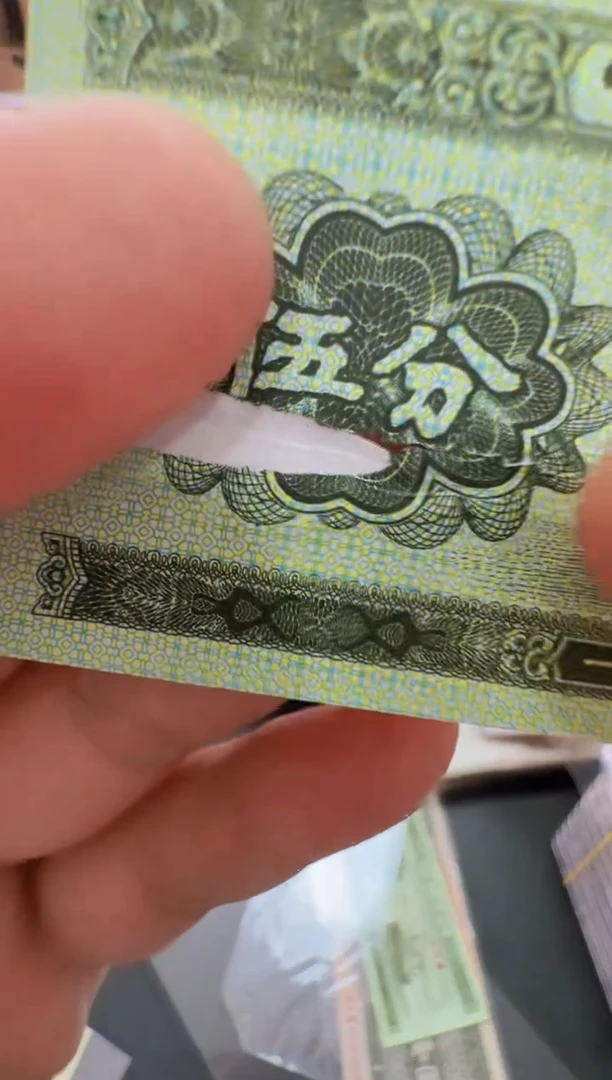国评短号五分单张露白474....