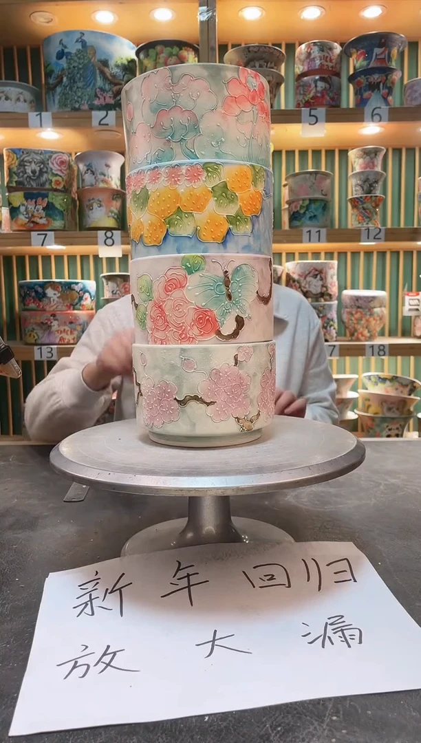 【闪购商品】瓷片默认微瑕一物一拍0214-352