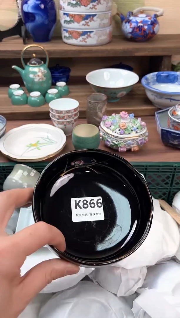 瓷片?***?866