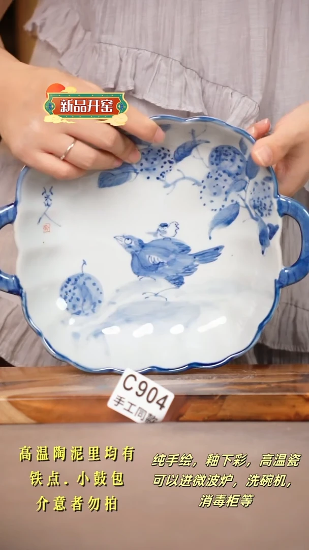 其他C904陶然集器瓷器