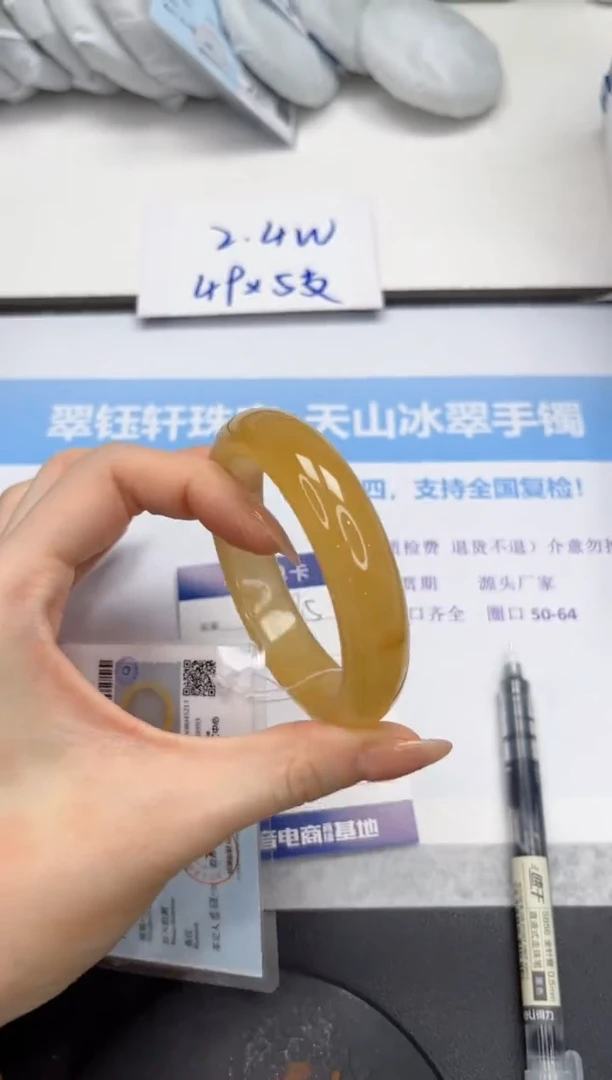 石英质玉手镯未镶嵌V65-57.5