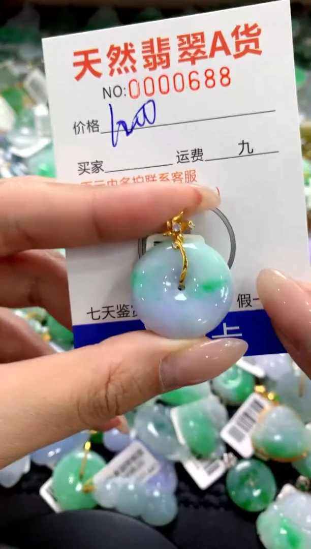 颈饰18K金镶嵌翡翠1111111111111111