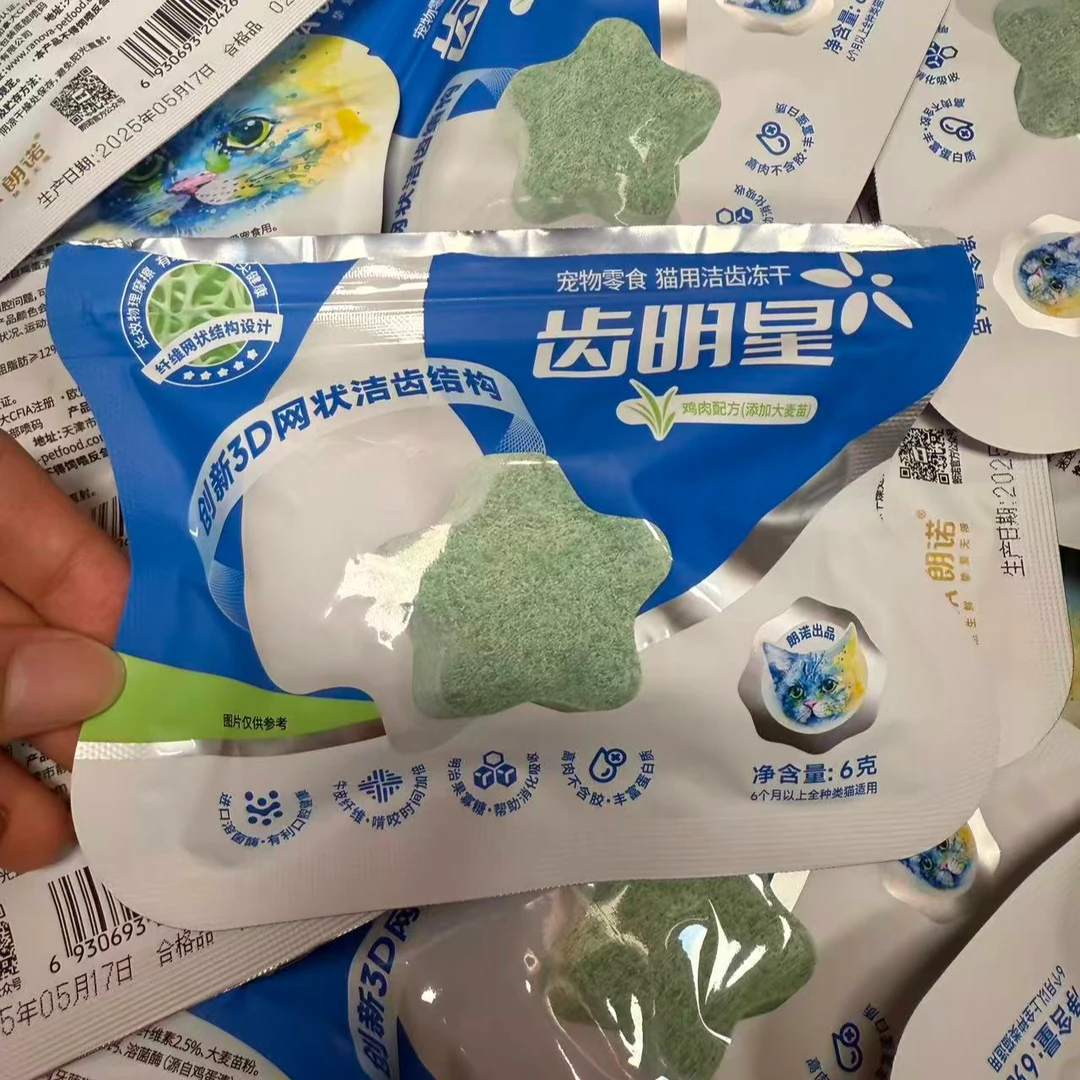 朗诺齿明星鸡肉＋大麦苗6克