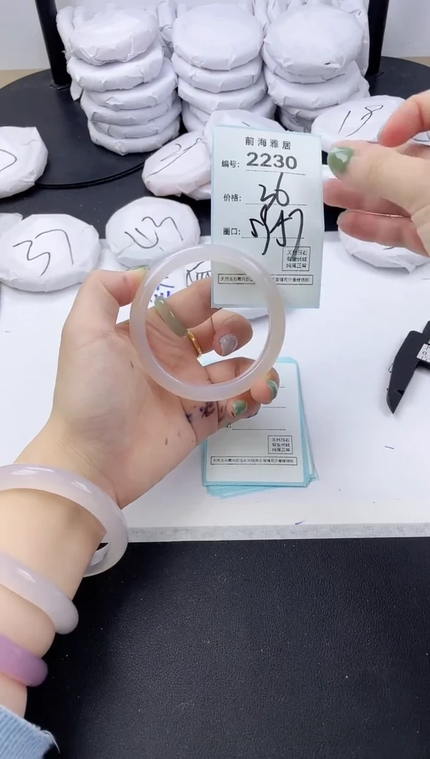 【闪购商品】玛瑙/玉髓手镯未镶嵌2230