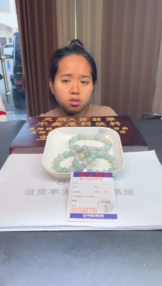 未镶嵌定制翡翠未抛光毛货多样性发其一拍一发一3373