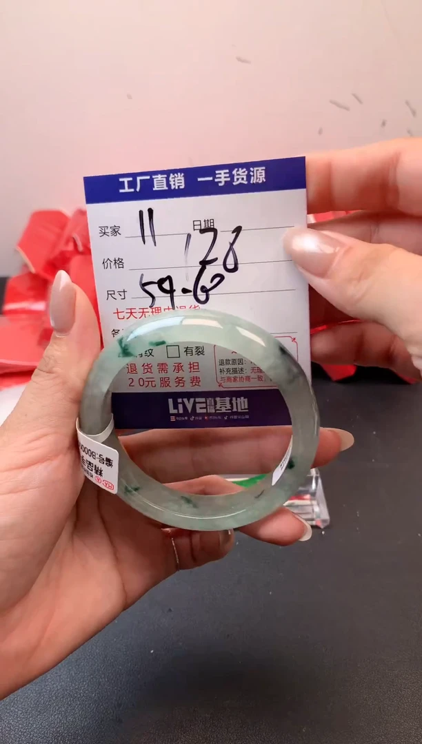 缅A级  所见即所得  秒拍秒付