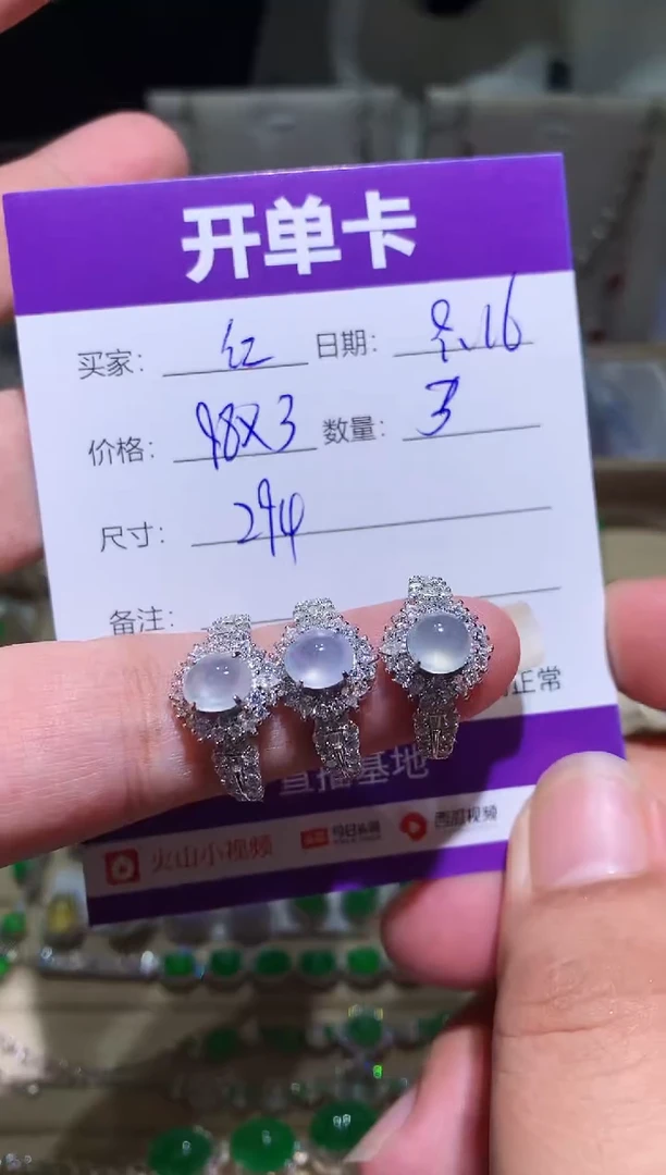 未镶嵌翡翠耳饰￴****奶扶红灯闯老奶