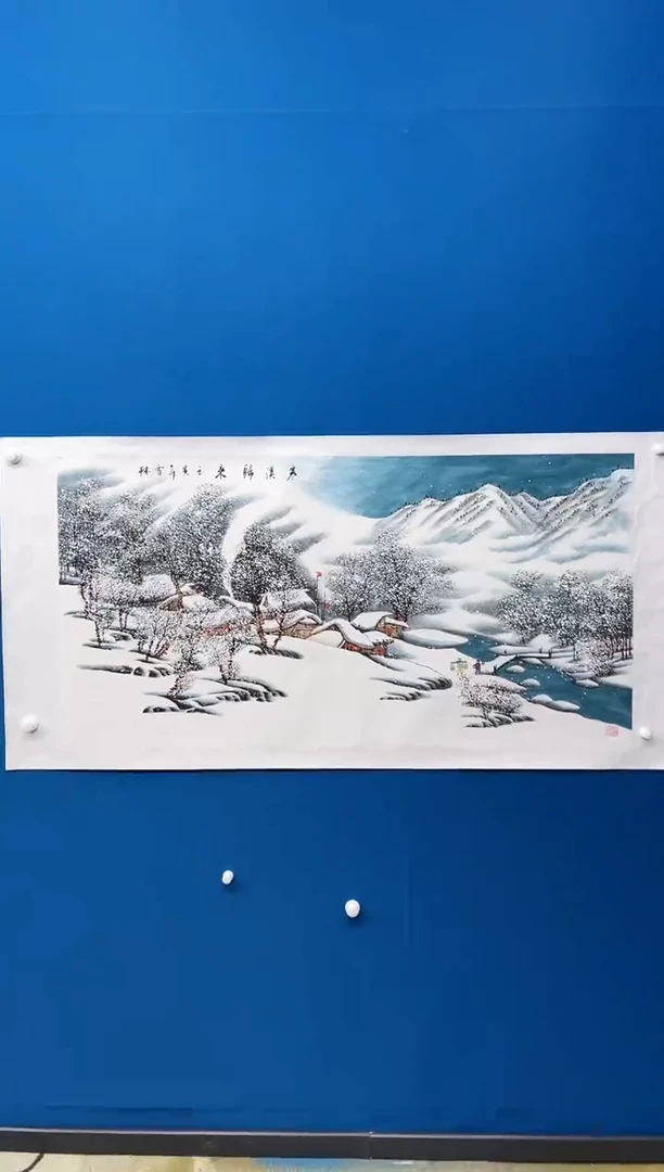 【闪购商品】国画张-四尺雪景/无框/W