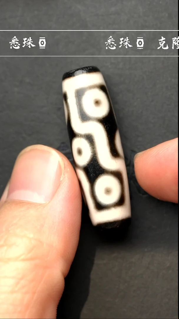 【闪购商品】-至纯系列- 手工台珠 九眼-