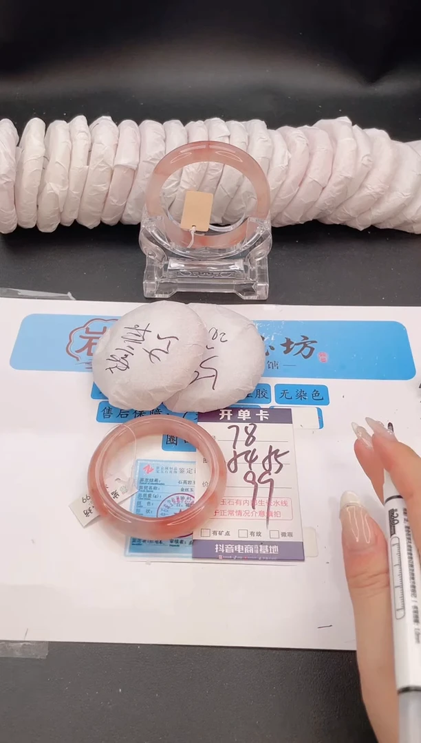 未镶嵌手镯石英质玉编号  S78