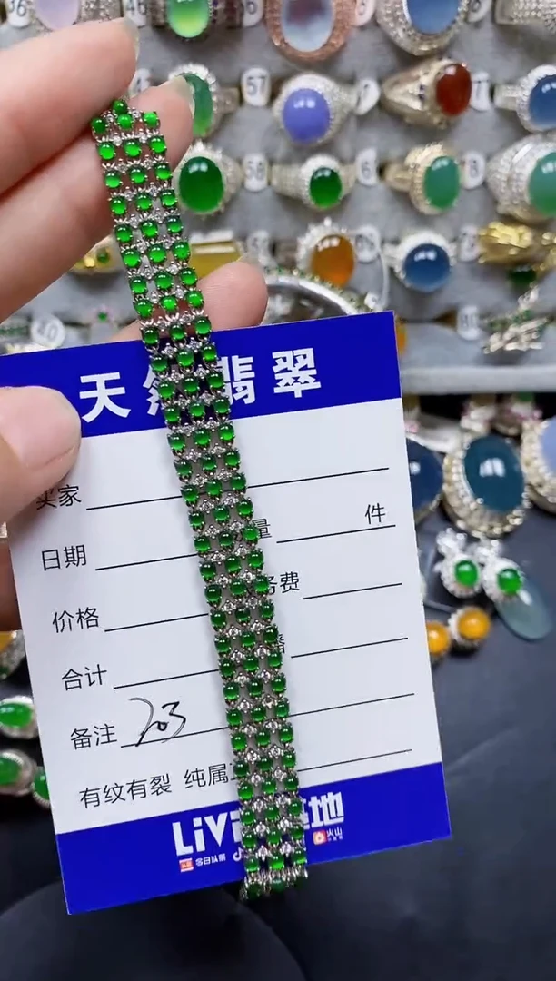 银S925镶嵌手链翡翠203
