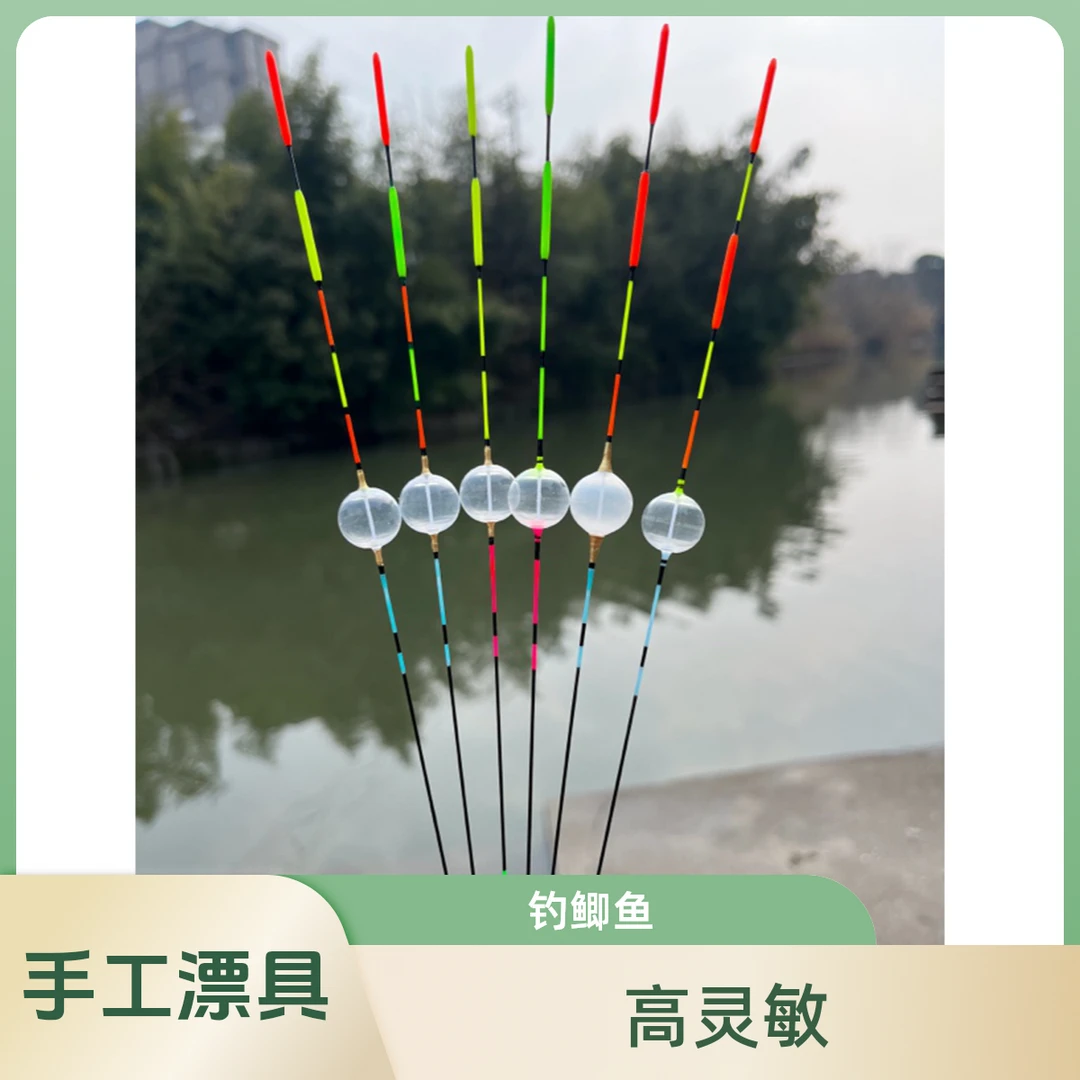 气泡漂鲫鱼漂小短漂无铅漂浮漂钓鱼家用渔具专业垂钓渔具用品必备