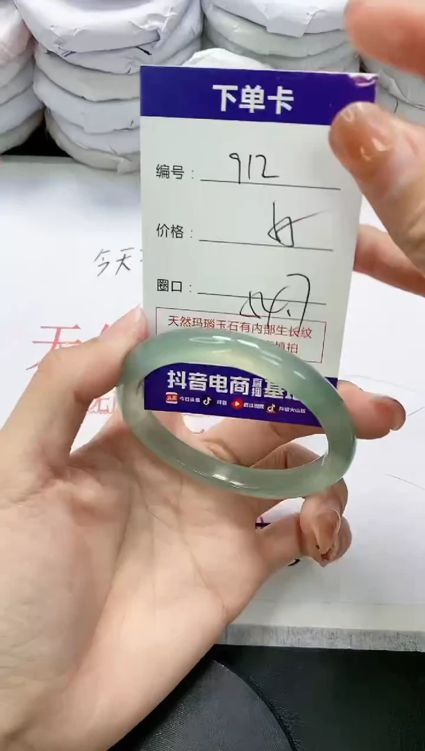 未镶嵌手镯玛瑙/玉髓912