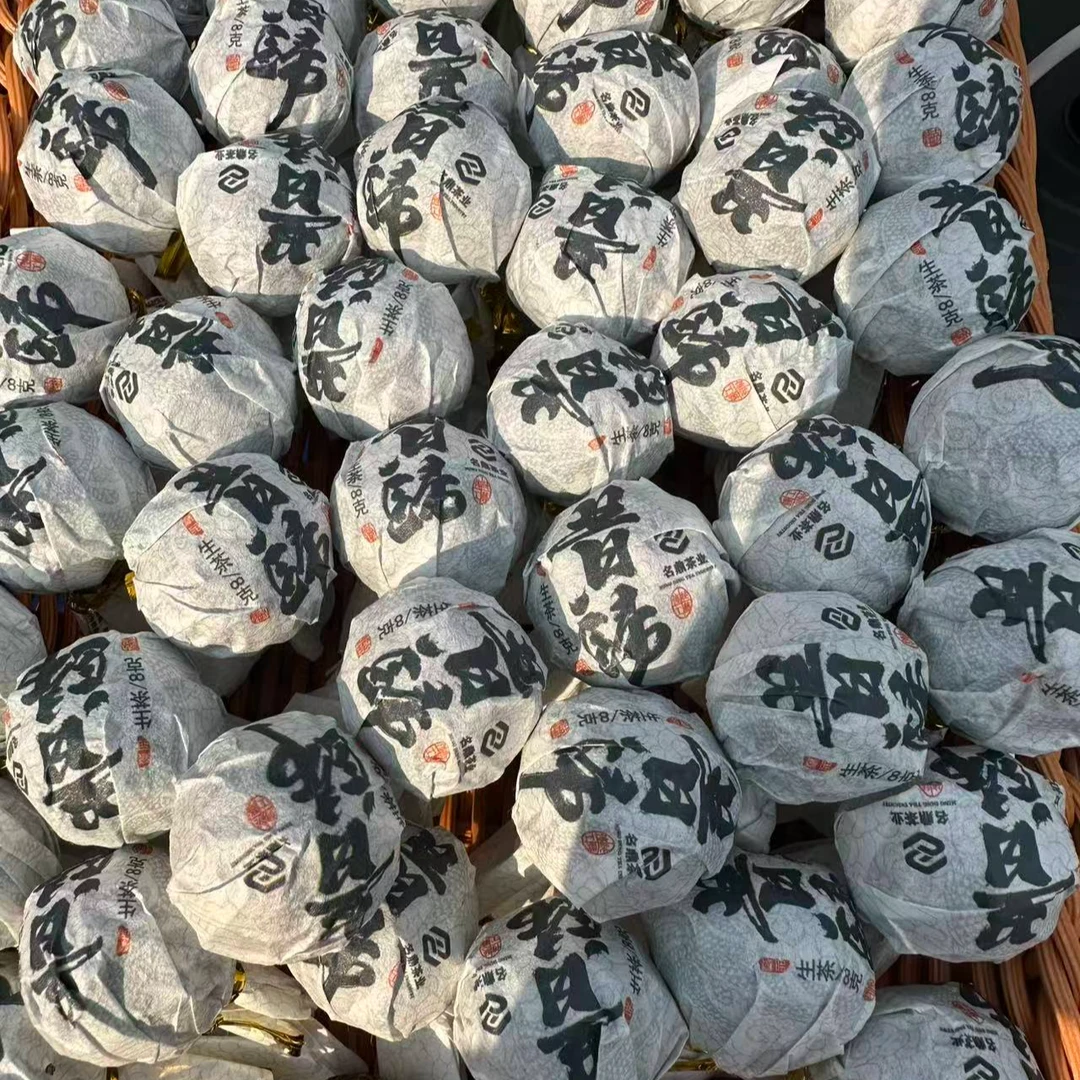【云南老罗普洱茶】忙麓山核心产区昔归龙珠春茶8克/颗