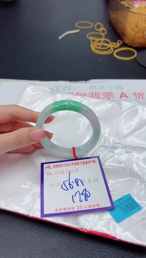 未镶嵌手镯翡翠1