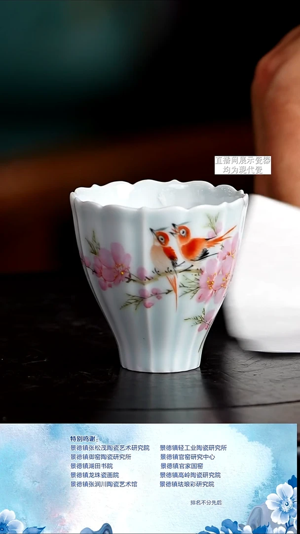 摆件陶瓷文脉艺术茶具摆件E315