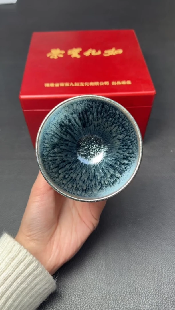 【闪购商品】茶盏建盏故事荣宝斋蔡龙百花1