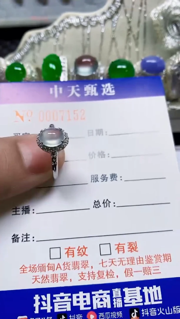 银S925镶嵌戒指翡翠/7152