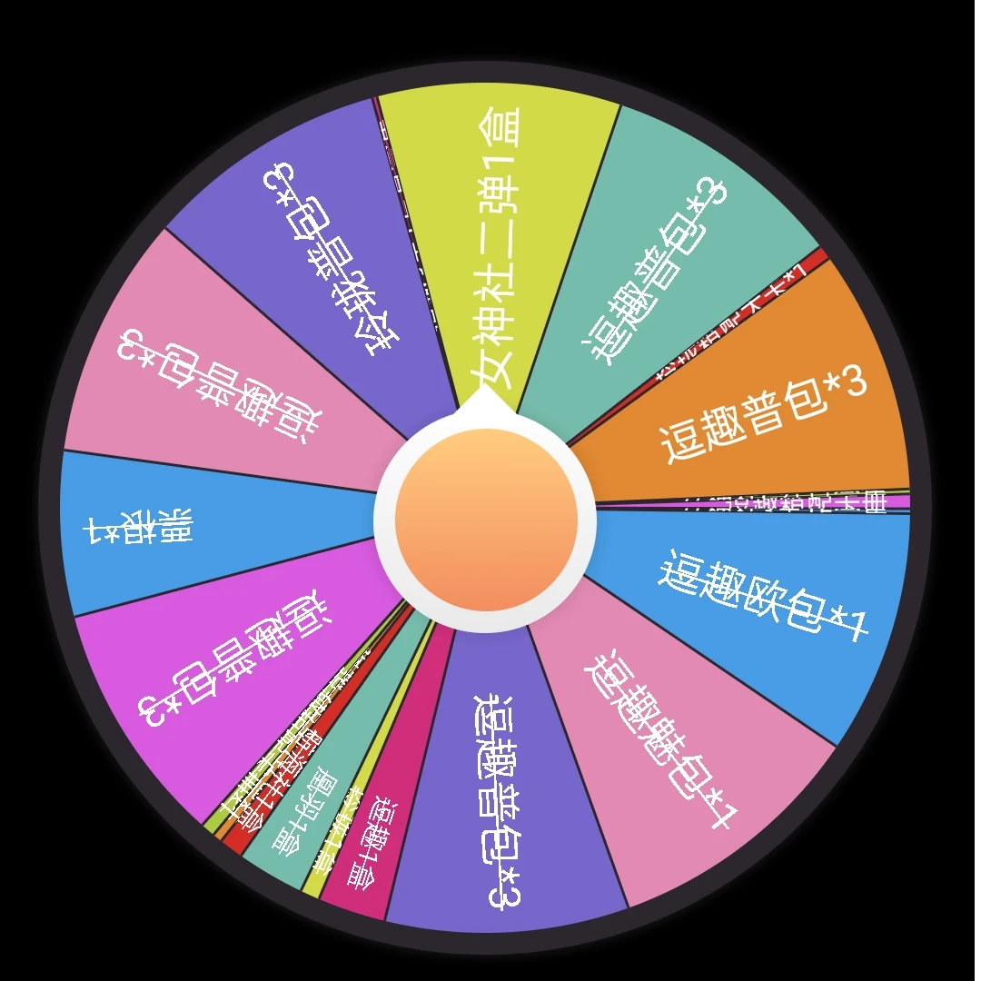 海贼乱斗乱斗刺盒