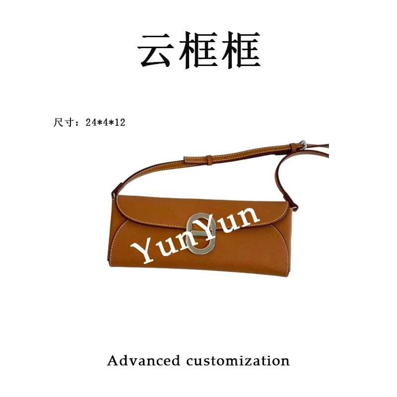 【云云甄选】XKY-1209-棕色-轻奢时尚女士新款单肩斜挎包